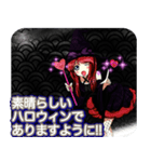 ラブリーハロウィン青海波んご（個別スタンプ：33）