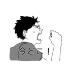 黒木と紅藤（個別スタンプ：6）