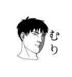 黒木と紅藤（個別スタンプ：8）