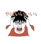 黒木と紅藤（個別スタンプ：9）