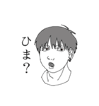 黒木と紅藤（個別スタンプ：12）
