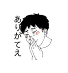 黒木と紅藤（個別スタンプ：15）