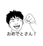 黒木と紅藤（個別スタンプ：16）