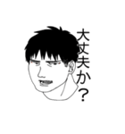 黒木と紅藤（個別スタンプ：17）