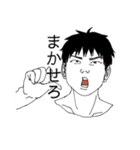 黒木と紅藤（個別スタンプ：18）