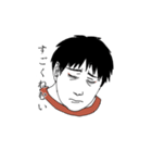 黒木と紅藤（個別スタンプ：20）
