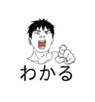 黒木と紅藤（個別スタンプ：24）