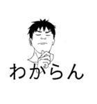 黒木と紅藤（個別スタンプ：25）