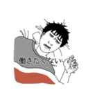 黒木と紅藤（個別スタンプ：37）