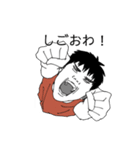 黒木と紅藤（個別スタンプ：38）