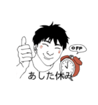 黒木と紅藤（個別スタンプ：39）