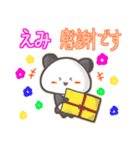 ★えみ★名前スタンプfeat.甘パン（個別スタンプ：15）