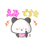 ★えみ★名前スタンプfeat.甘パン（個別スタンプ：32）