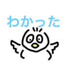 ひよちゃんず。（個別スタンプ：2）