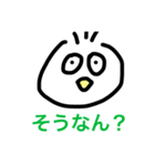 ひよちゃんず。（個別スタンプ：3）