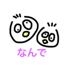 ひよちゃんず。（個別スタンプ：5）
