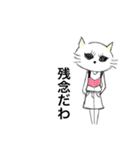 おしゃれなどうぶつさんたち（個別スタンプ：2）