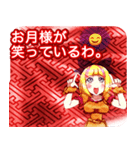 ラブリーハロウィン紗綾形んご（個別スタンプ：6）