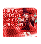 ラブリーハロウィン紗綾形んご（個別スタンプ：25）