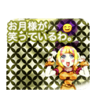 ラブリーハロウィン七宝んご（個別スタンプ：6）