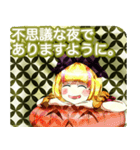 ラブリーハロウィン七宝んご（個別スタンプ：22）