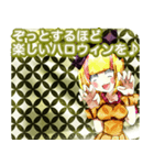 ラブリーハロウィン七宝んご（個別スタンプ：26）