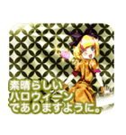 ラブリーハロウィン七宝んご（個別スタンプ：38）