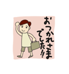 be joyful always！（個別スタンプ：4）