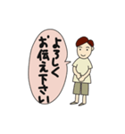 be joyful always！（個別スタンプ：6）