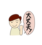 be joyful always！（個別スタンプ：9）