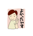 be joyful always！（個別スタンプ：14）