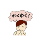 be joyful always！（個別スタンプ：17）