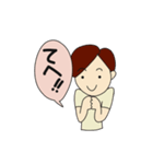 be joyful always！（個別スタンプ：23）