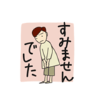 be joyful always！（個別スタンプ：26）