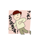 be joyful always！（個別スタンプ：27）