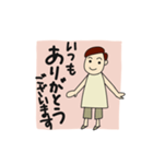 be joyful always！（個別スタンプ：30）