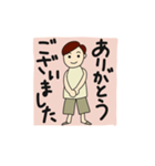 be joyful always！（個別スタンプ：31）