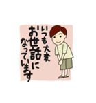 be joyful always！（個別スタンプ：32）