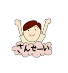 be joyful always！（個別スタンプ：34）