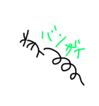 haligane gonta（個別スタンプ：1）