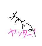 haligane gonta（個別スタンプ：6）