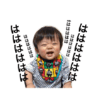 息子の代弁（個別スタンプ：1）