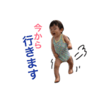 息子の代弁（個別スタンプ：6）