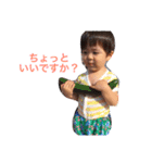 息子の代弁（個別スタンプ：12）