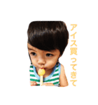 息子の代弁（個別スタンプ：15）