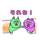 にゃだお兄弟（個別スタンプ：16）