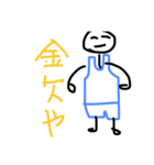 おしゃれさん東京（個別スタンプ：10）
