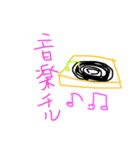 おしゃれさん東京（個別スタンプ：18）