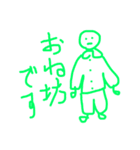 おしゃれさん東京（個別スタンプ：21）