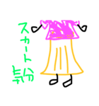 おしゃれさん東京（個別スタンプ：28）